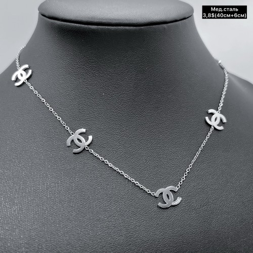 Цепочки мед.сталь 0346 (40+5см.)